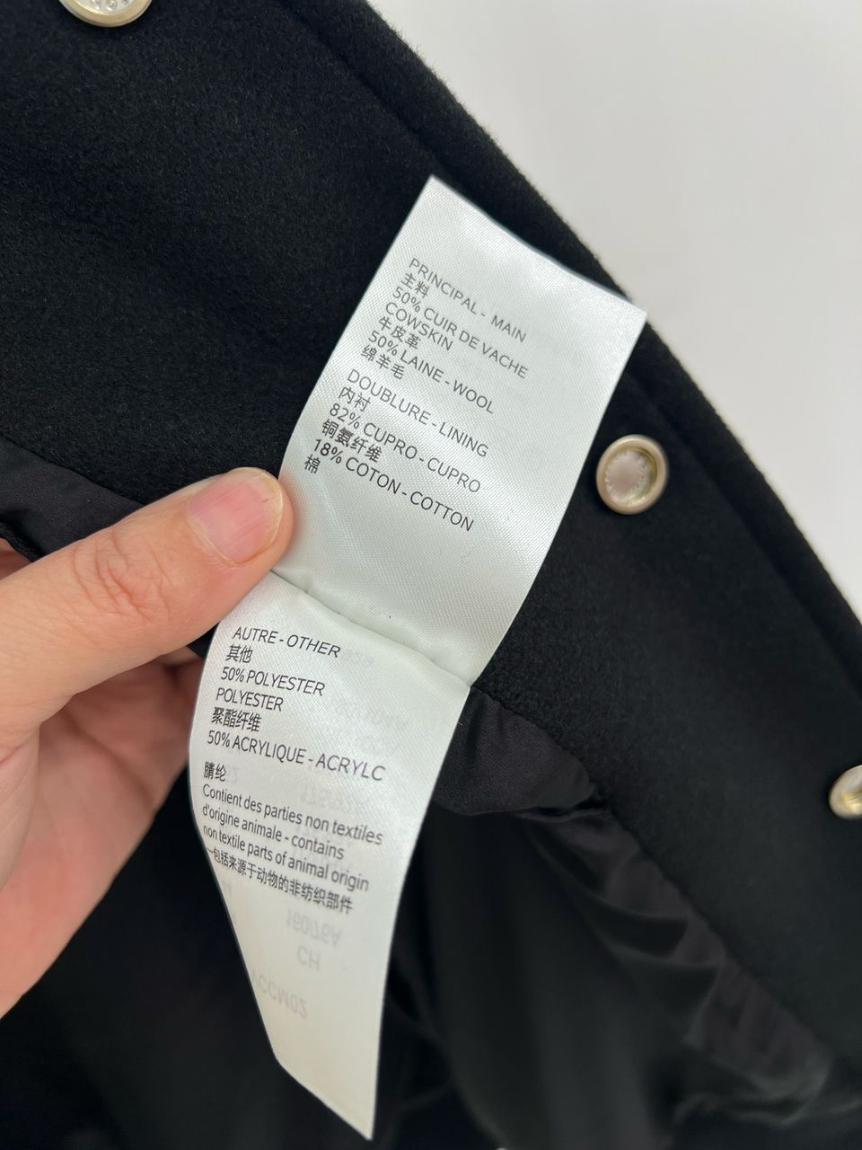 Jaqueta Louis Vuitton Varsity Black